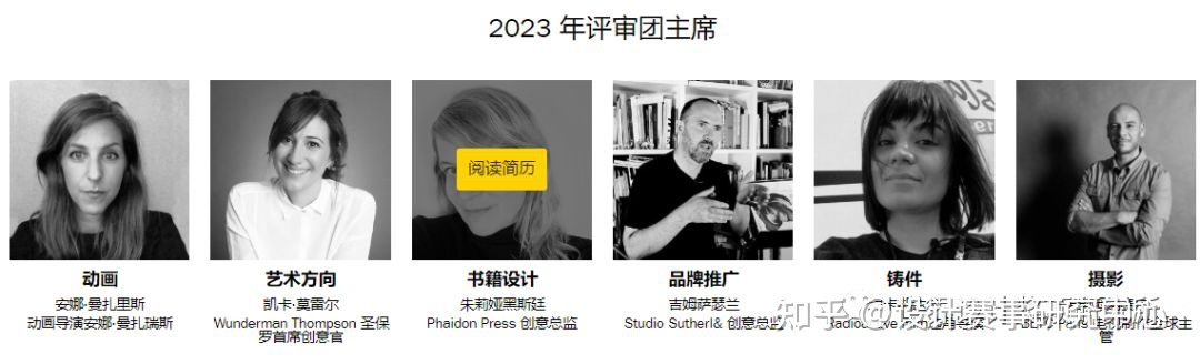 广告设想师应报什么奖？英国D&AD Awards，设想界最难拿 ...-4.jpg