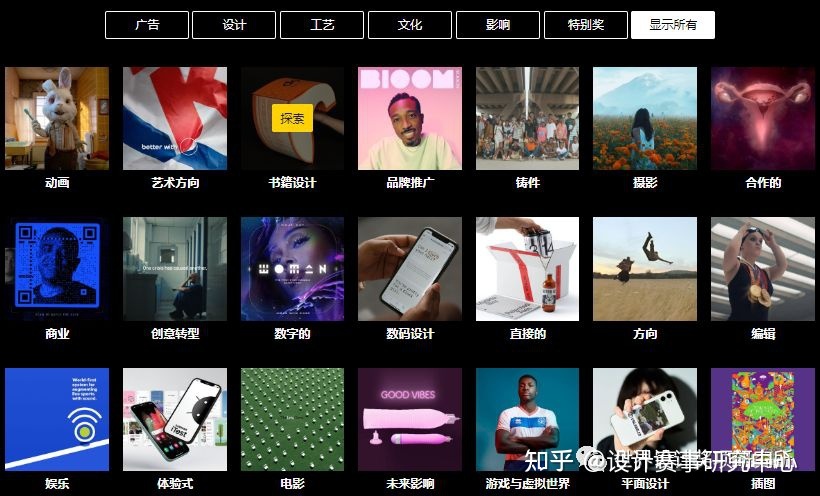 广告设想师应报什么奖？英国D&AD Awards，设想界最难拿 ...-14.jpg