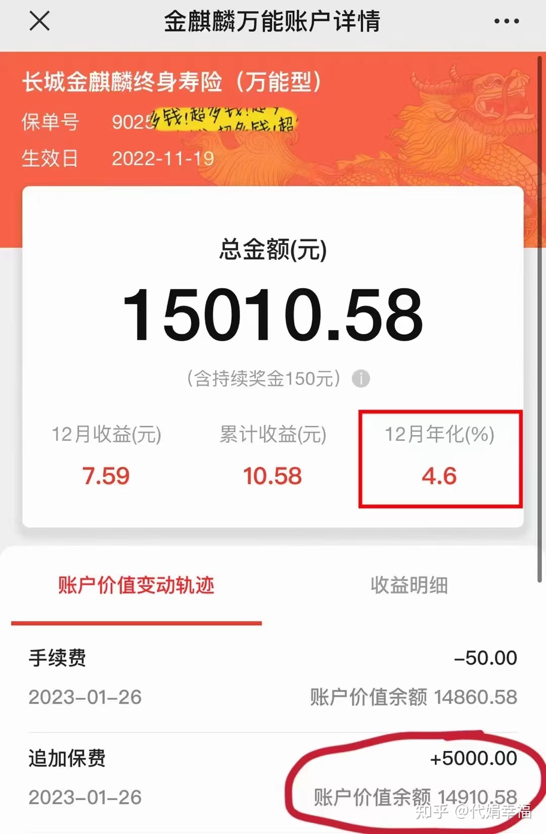 给宝贝的一封信——第一张银行卡故事-2.jpg