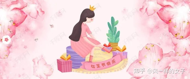 2022唯美三八女神节祝愿语-1.jpg