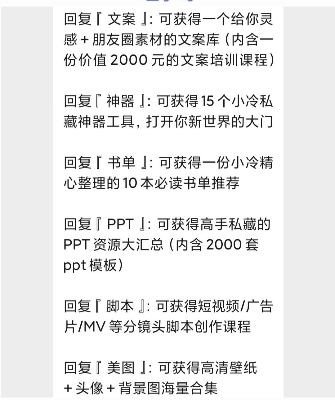 50句超级温柔的秋天文案，瞬间被治愈！-15.jpg