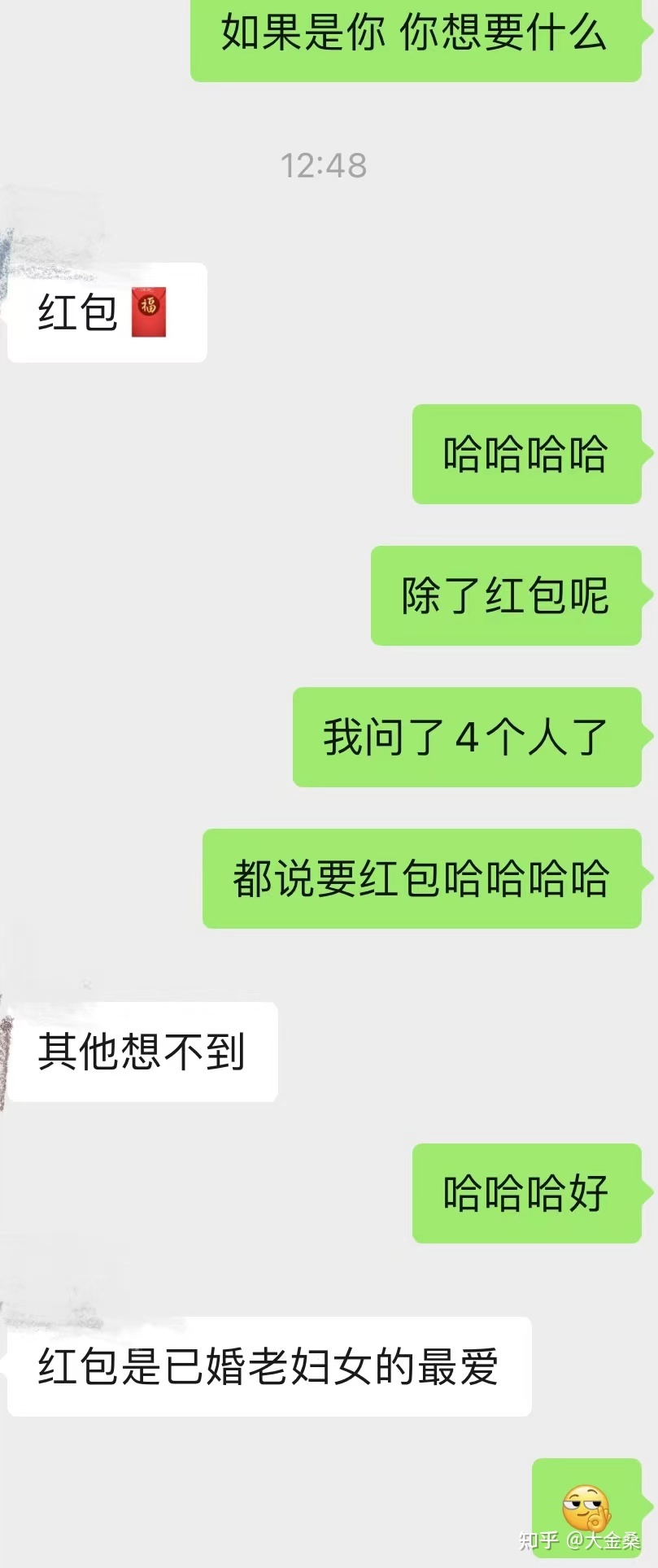 女生最想收到什么情人节礼物？-1.jpg