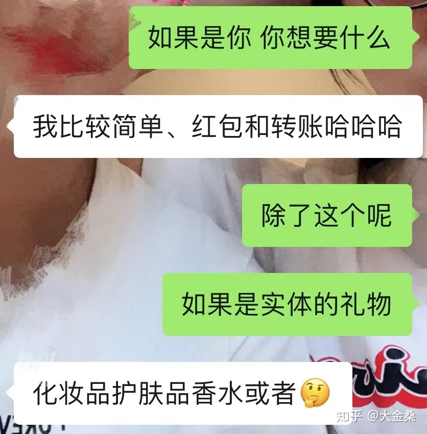 女生最想收到什么情人节礼物？-4.jpg