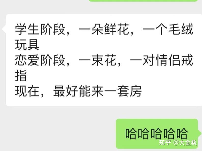 女生最想收到什么情人节礼物？-8.jpg