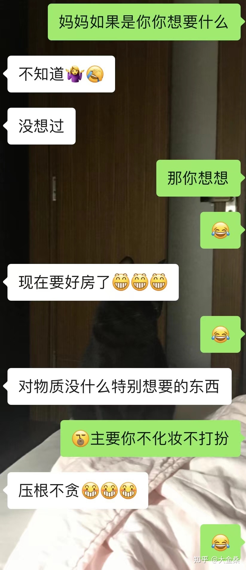 女生最想收到什么情人节礼物？-7.jpg