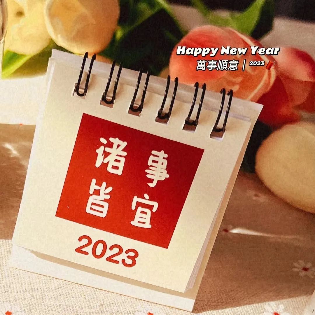 2023年元宵节文案好句，朋友圈祝愿语分享-4.jpg