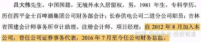 西点药业焦点产物被调出补充目录，招股手札披瑕疵多-5.jpg