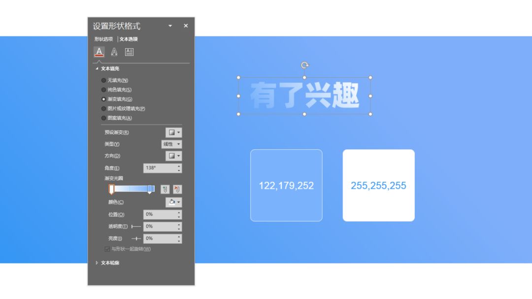 手把手讲授：用PPT做结果超赞的笔墨结果-3.jpg