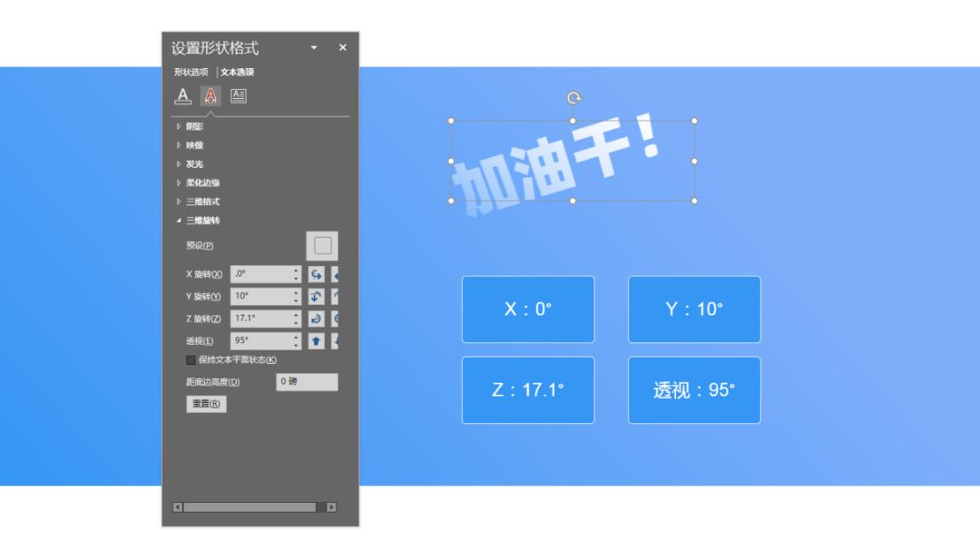 手把手讲授：用PPT做结果超赞的笔墨结果-7.jpg