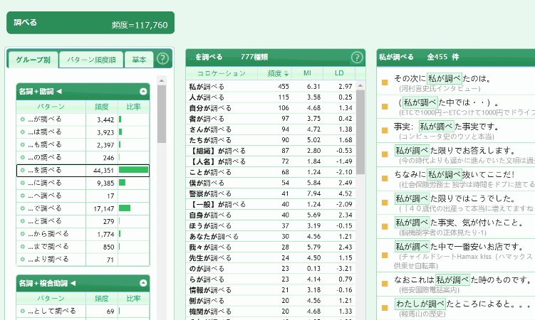 日语写作范文・网站・书籍汇总保举（日语考研・专四专八・ ...-11.jpg