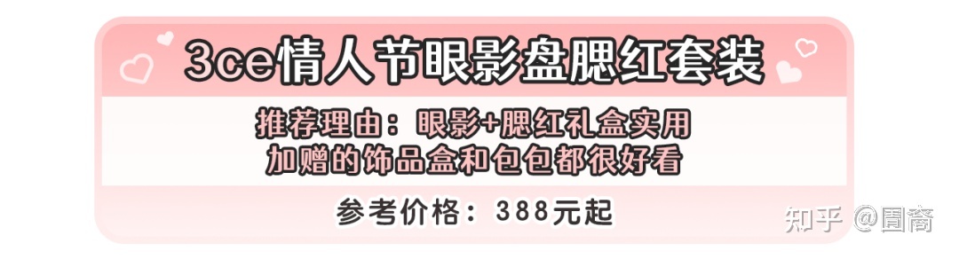 情人节最走心礼物，你能收到吗？-23.jpg