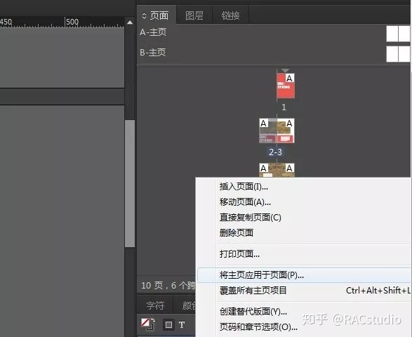 必会排版神器 | 关于作品集排版你所要晓得的一切（二）-29.jpg