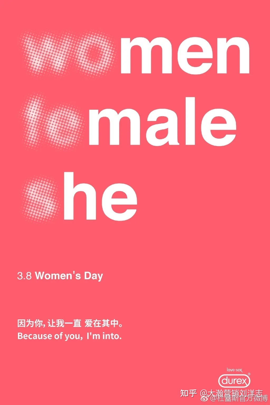 请查收，你的3.8女王节借重营销文案-8.jpg