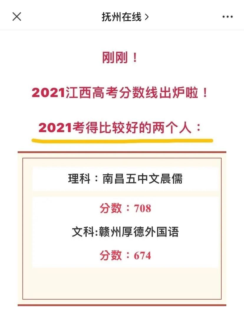 2021最新精选文案，值得收藏！-31.jpg