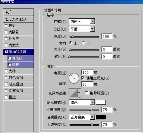 叨教这个题目怎样用 Ps 做出来的？-5.jpg