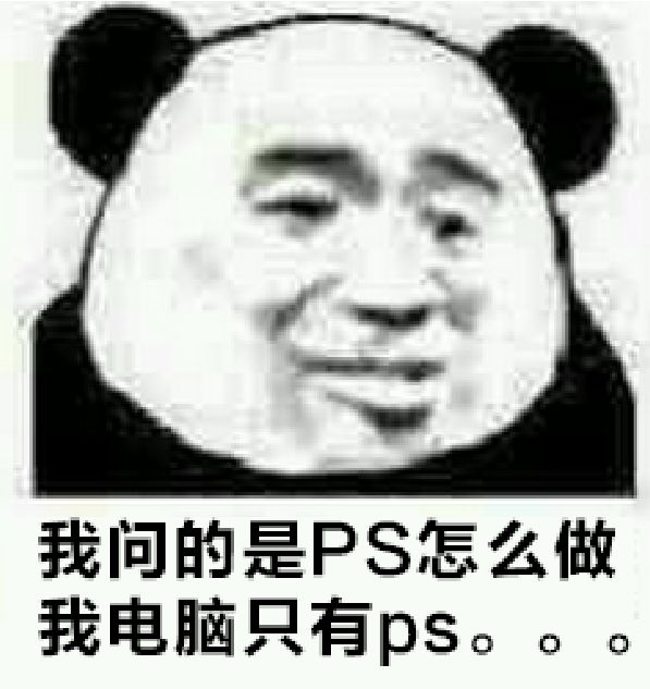 叨教这个题目怎样用 Ps 做出来的？-2.jpg