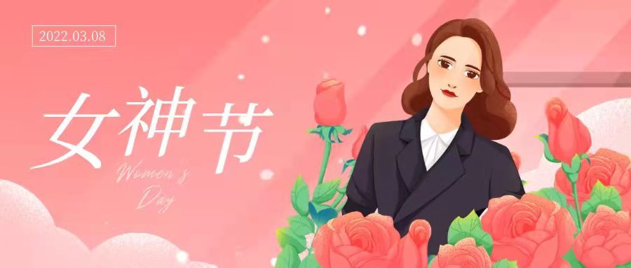 最新!10条原创三八女神节文案，高级又文艺（图片去水印喜好 ...-2.jpg