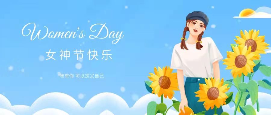 最新!10条原创三八女神节文案，高级又文艺（图片去水印喜好 ...-5.jpg