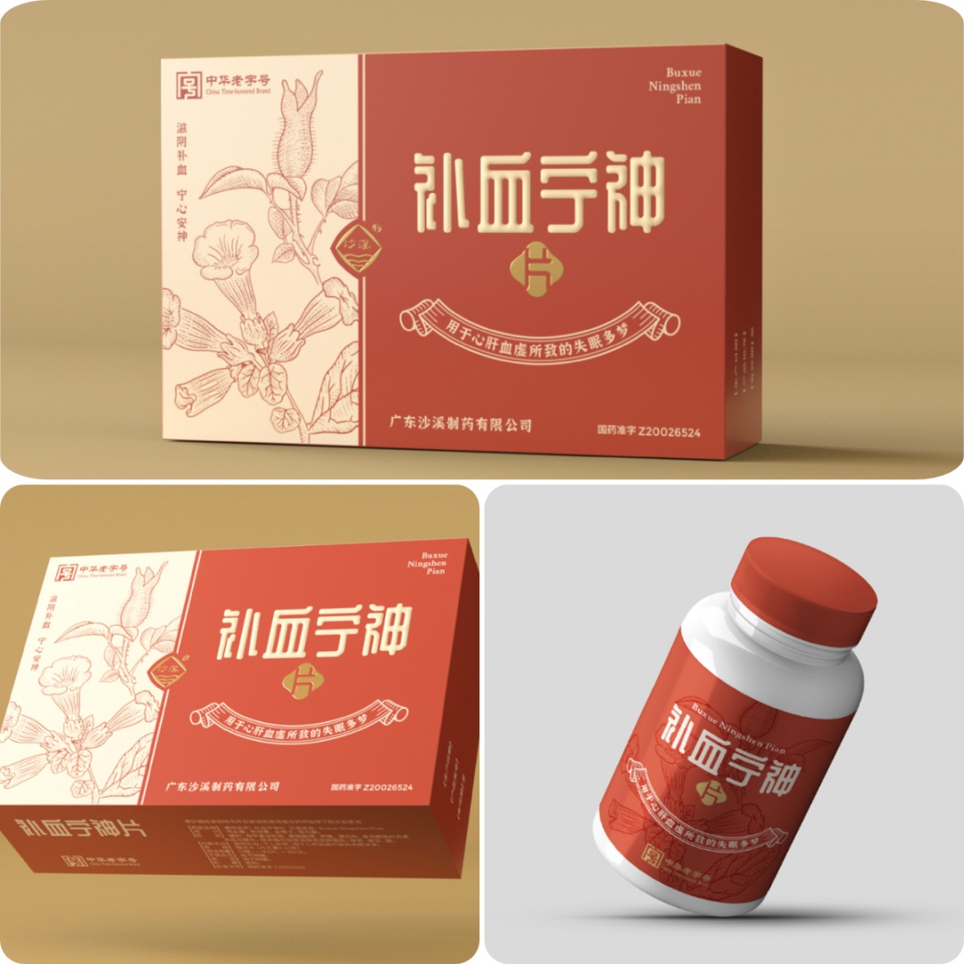 美国最著名的品牌设想公司？-6.jpg