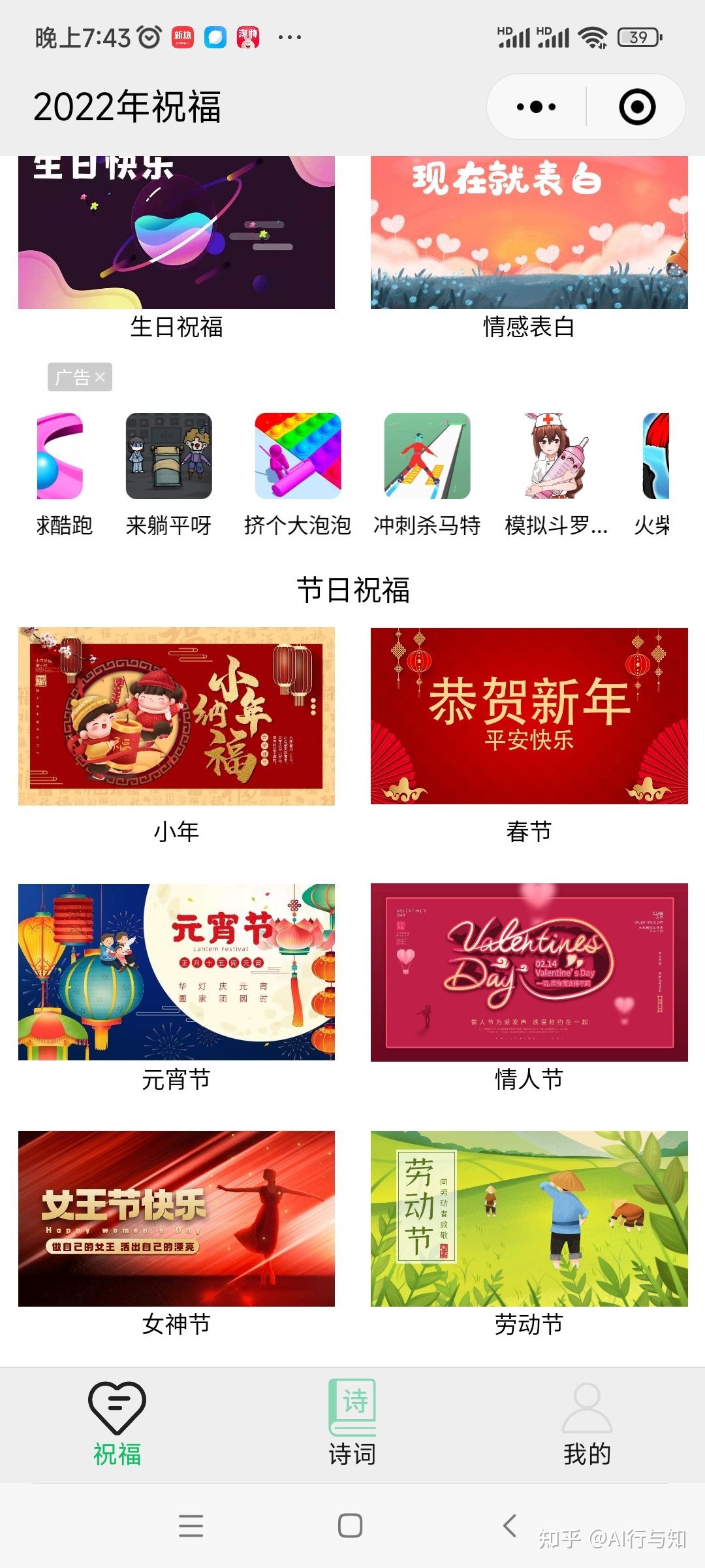 今年三八妇女节，若何给大师发祝愿？-1.jpg