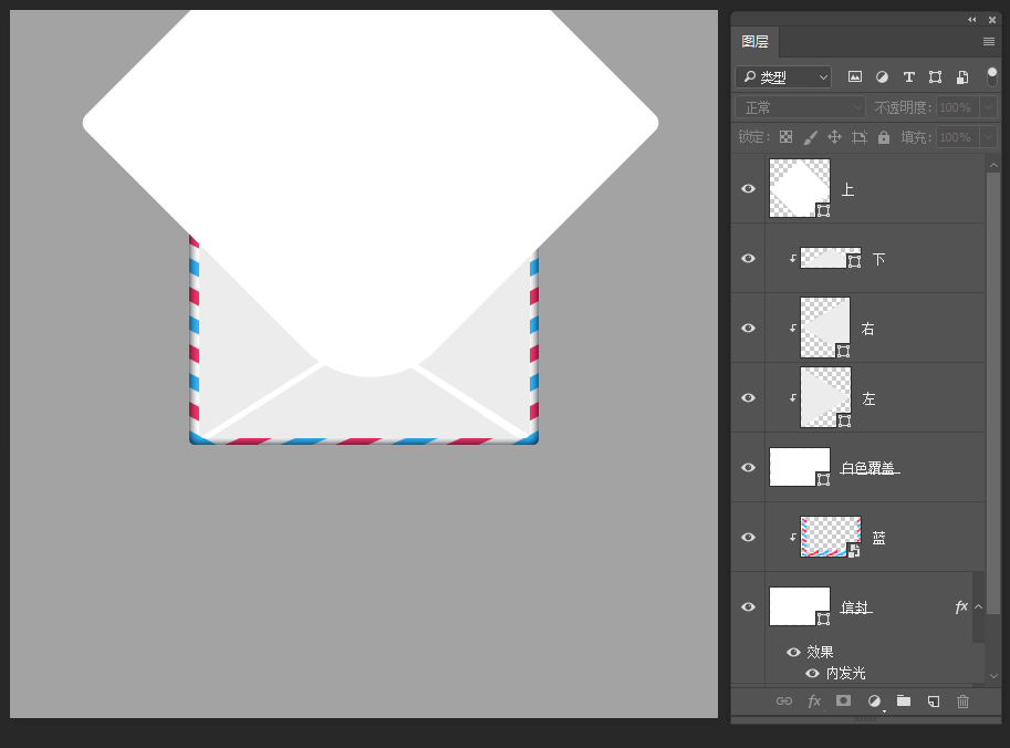 photoshop教程｜UI微教程｜一个信封图标-11.jpg