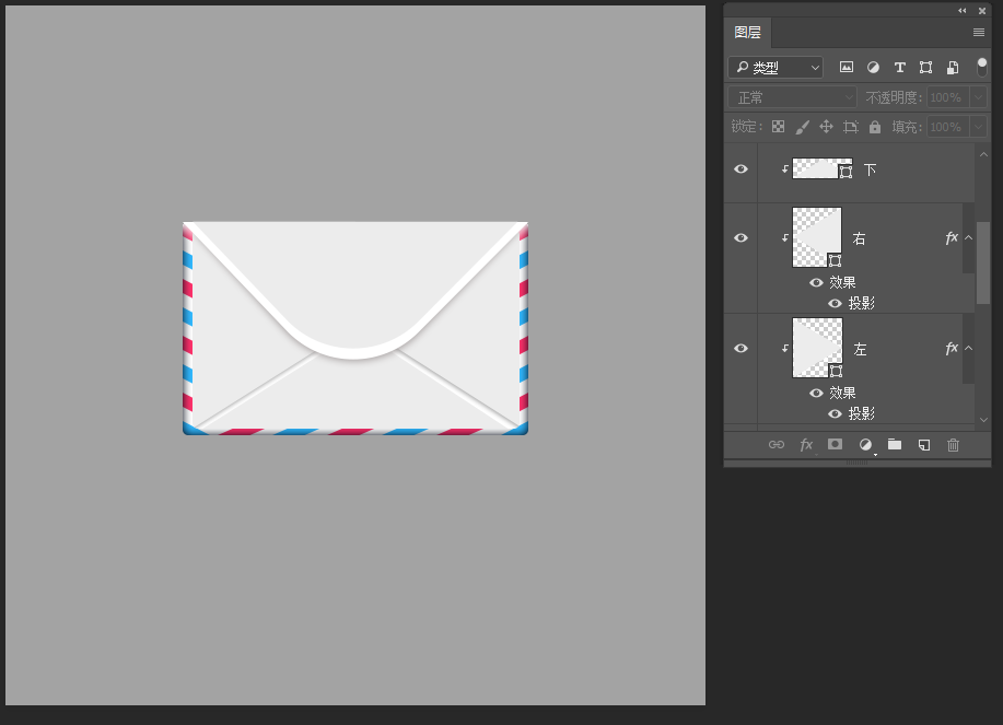 photoshop教程｜UI微教程｜一个信封图标-17.jpg