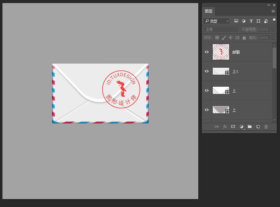 photoshop教程｜UI微教程｜一个信封图标-19.jpg
