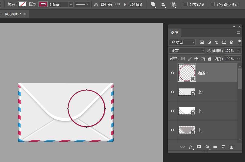 photoshop教程｜UI微教程｜一个信封图标-18.jpg