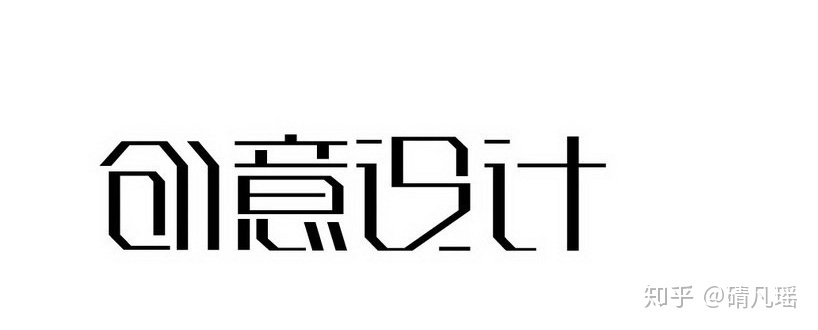 预备学平面设想，需要预备什么？-6.jpg