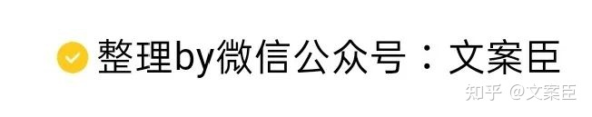 文案| “113句富有青春气味的【少年感】文案”-1.jpg