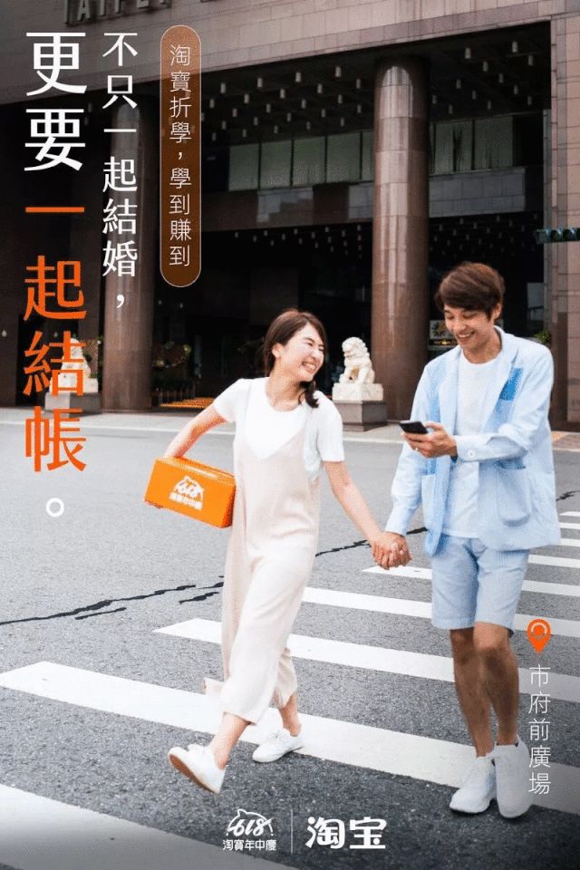 华为、耐克、杜蕾斯、keep……2019值得记着的15条则案 ...-28.jpg