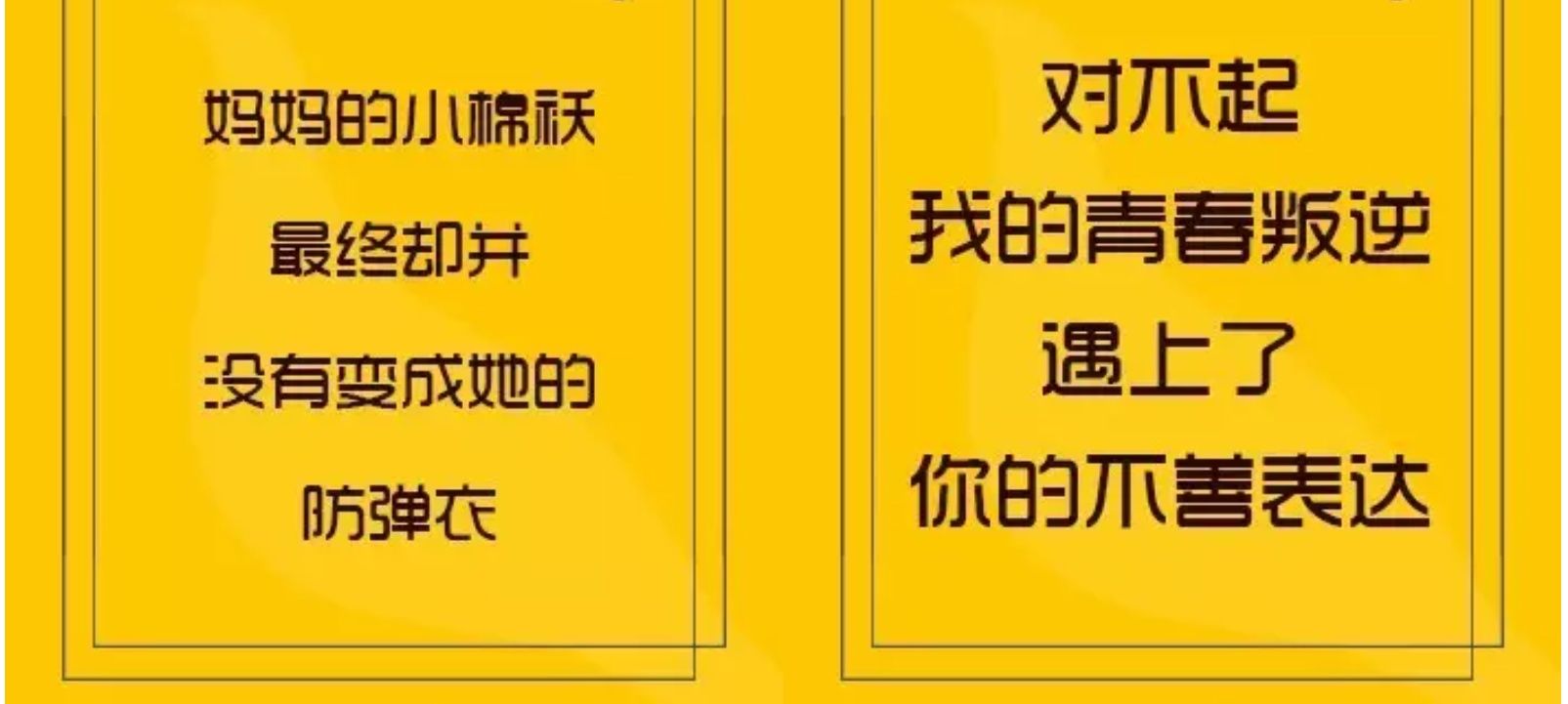 2021年母亲节文案：有哪些简短且文艺的母亲节祝愿语或 ...-3.jpg