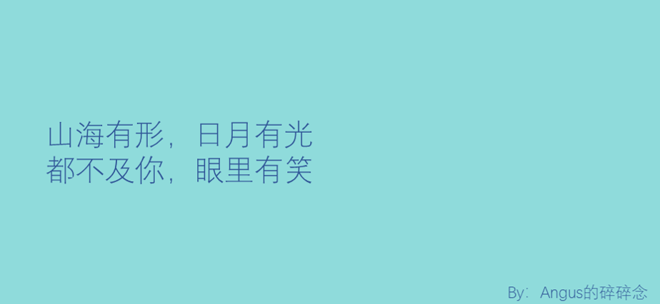 情人节文案：今年很冷，更想和你拥抱-1.jpg