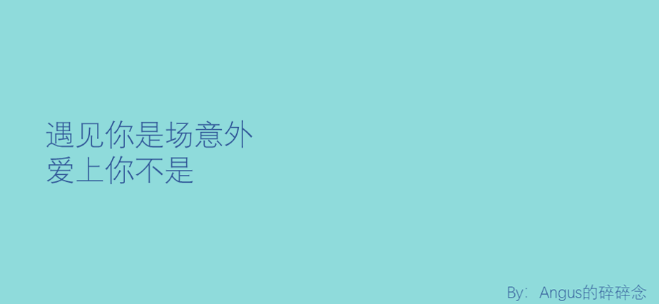 情人节文案：今年很冷，更想和你拥抱-5.jpg