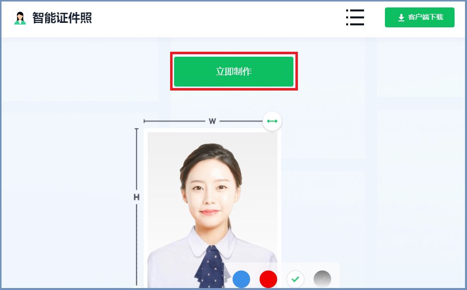 证件照建造免费软件有哪些保举?-11.jpg