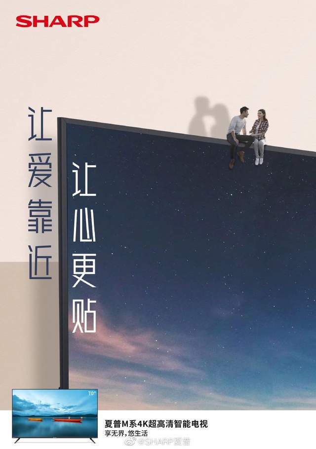 “7.14银色情人节”海报，对哪家创意动心了？-9.jpg