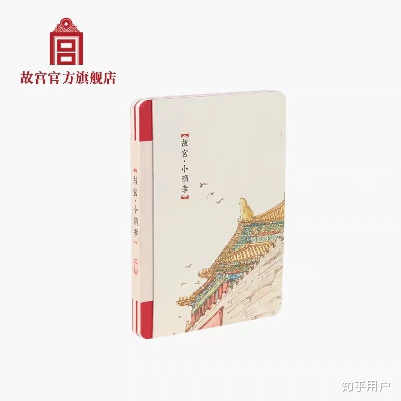 大师感觉故宫文创，周边设想得咋样啊？-2.jpg