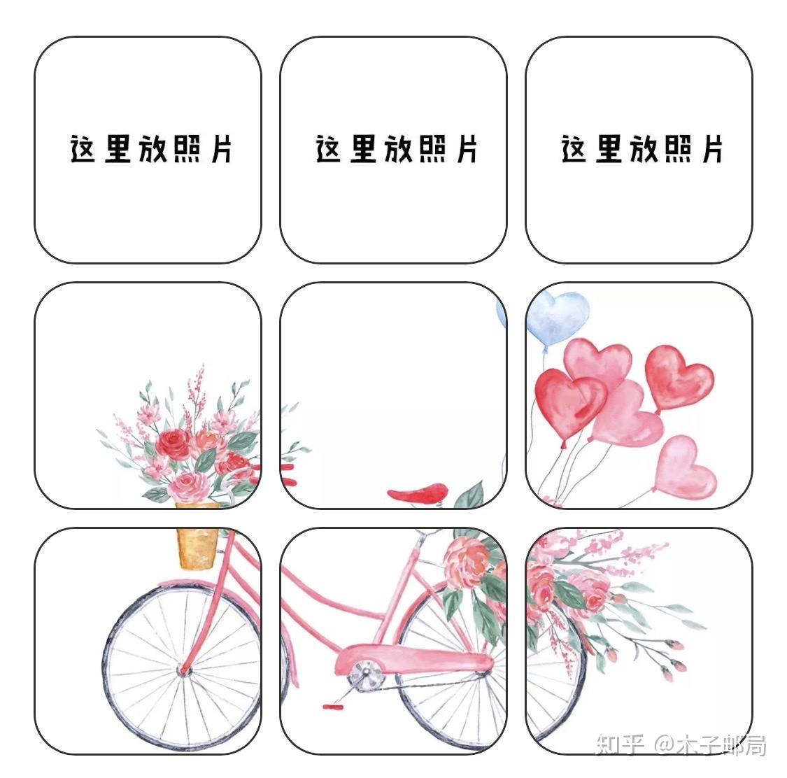 ️情人节/官宣/恋爱/成婚/领证文案+九宫格 ️-12.jpg