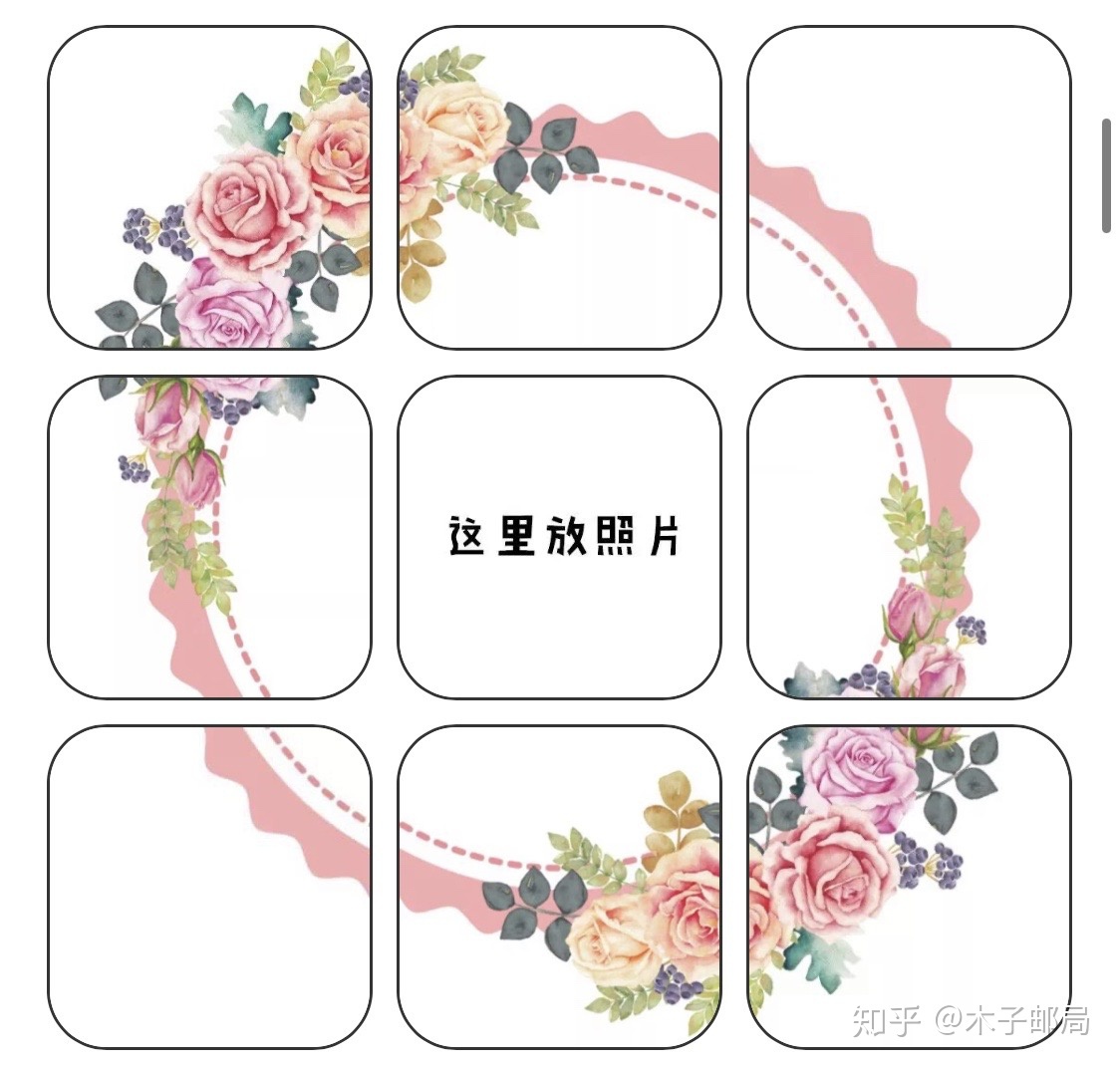 ️情人节/官宣/恋爱/成婚/领证文案+九宫格 ️-23.jpg