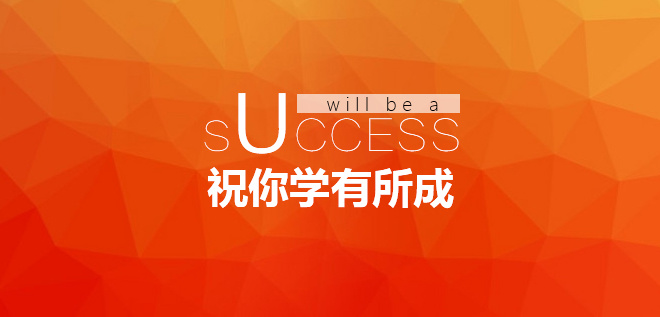 0根本同学若何自学平面设想？平面设想需要学些什么？-5.jpg