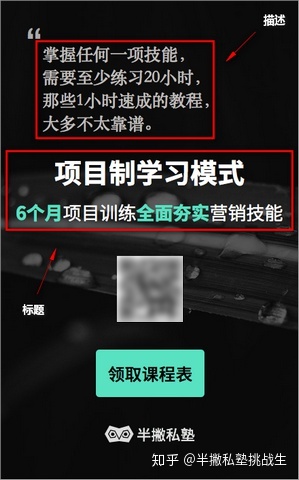 文案小白的精进之路：15 个技能助你写出不死文案-1.jpg