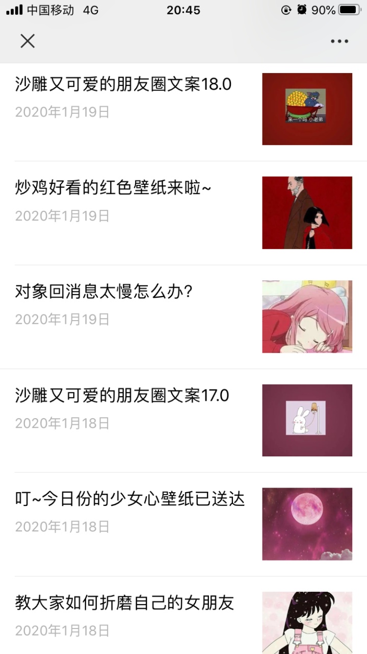 有哪些合适发朋友圈做文案的句子？-29.jpg