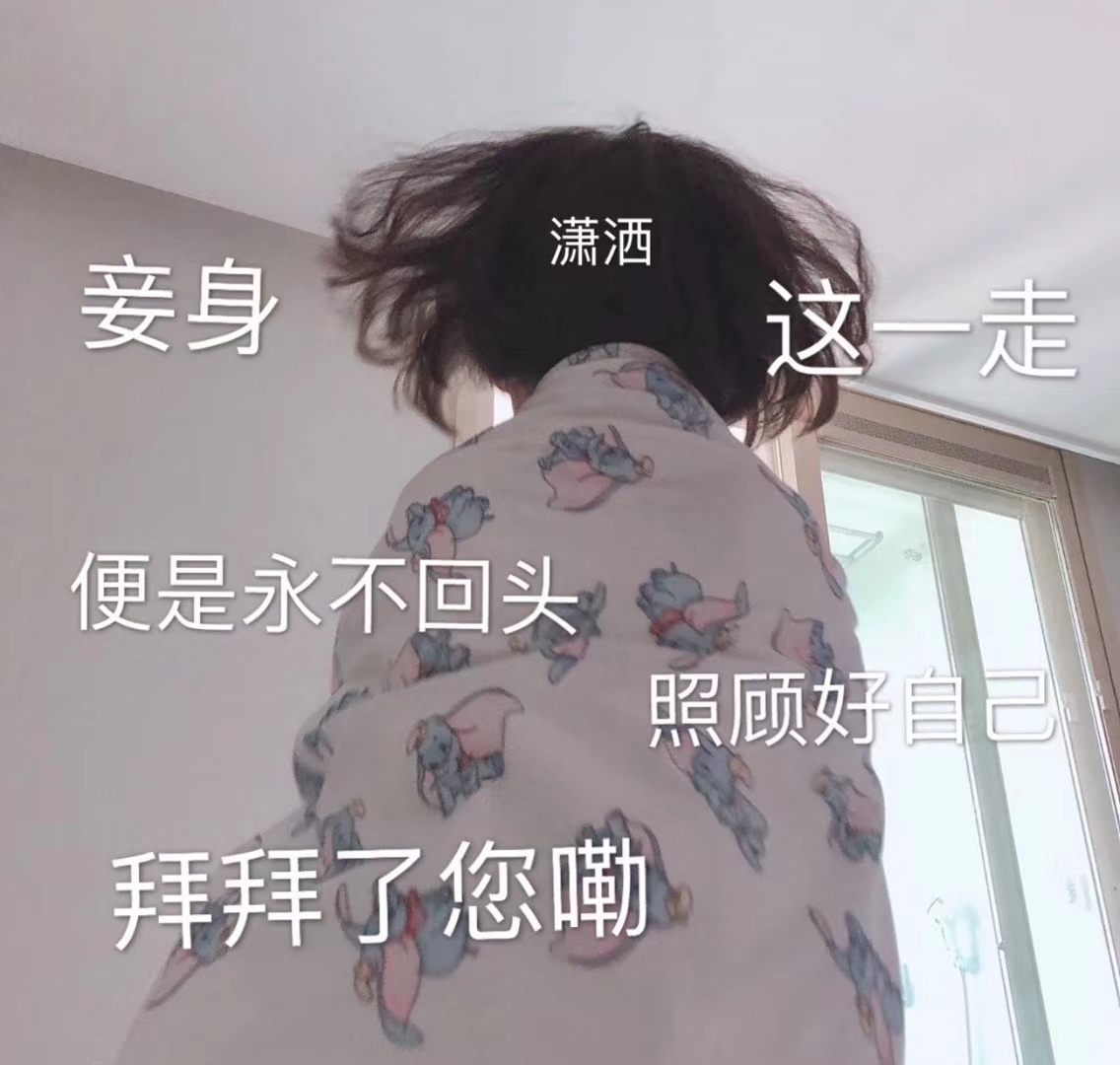 有哪些合适发朋友圈做文案的句子？-4.jpg