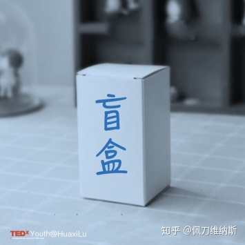 当我们聊文创时，我们在聊什么？——Tedx演讲图文实录及补充-28.jpg