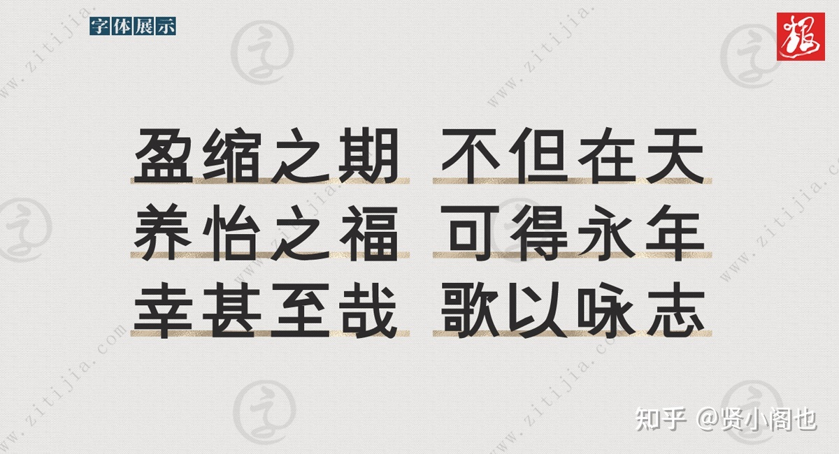 叶根友正黑│在板板正正中看到一份灵动-3.jpg