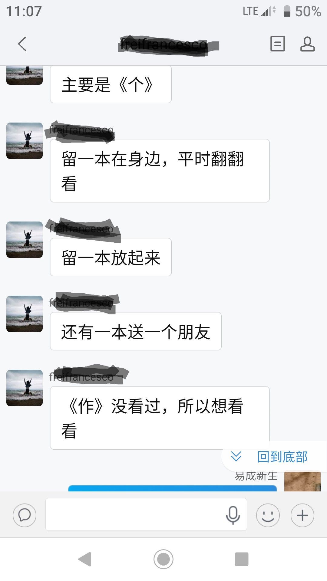 有哪些让人苏醒的哲学文案？-2.jpg