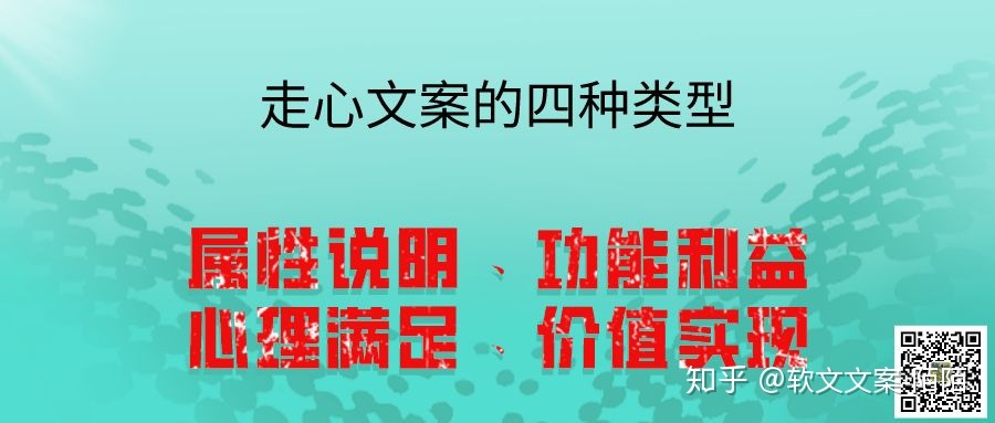 我研讨了500篇好文案，总结了走心文案的四品种型【上】-2.jpg