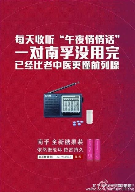 我研讨了500篇好文案，总结了走心文案的四品种型【上】-5.jpg