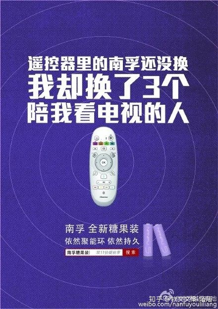 我研讨了500篇好文案，总结了走心文案的四品种型【上】-6.jpg