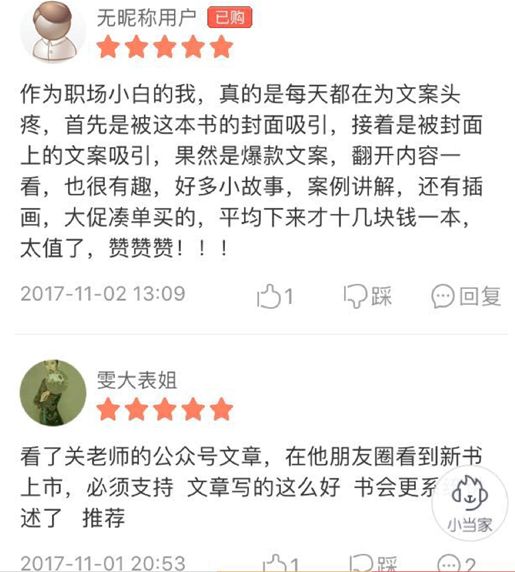 做纯文案前途是怎样的？-3.jpg